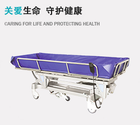 清創(chuàng)床
